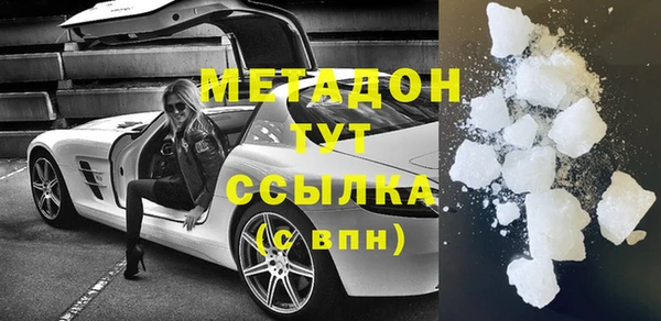 метамфетамин Бронницы